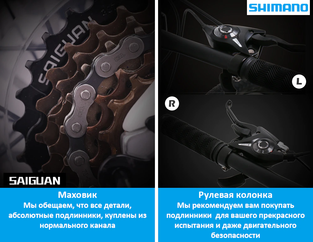 ebikefully