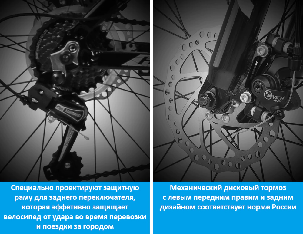 ebikefully