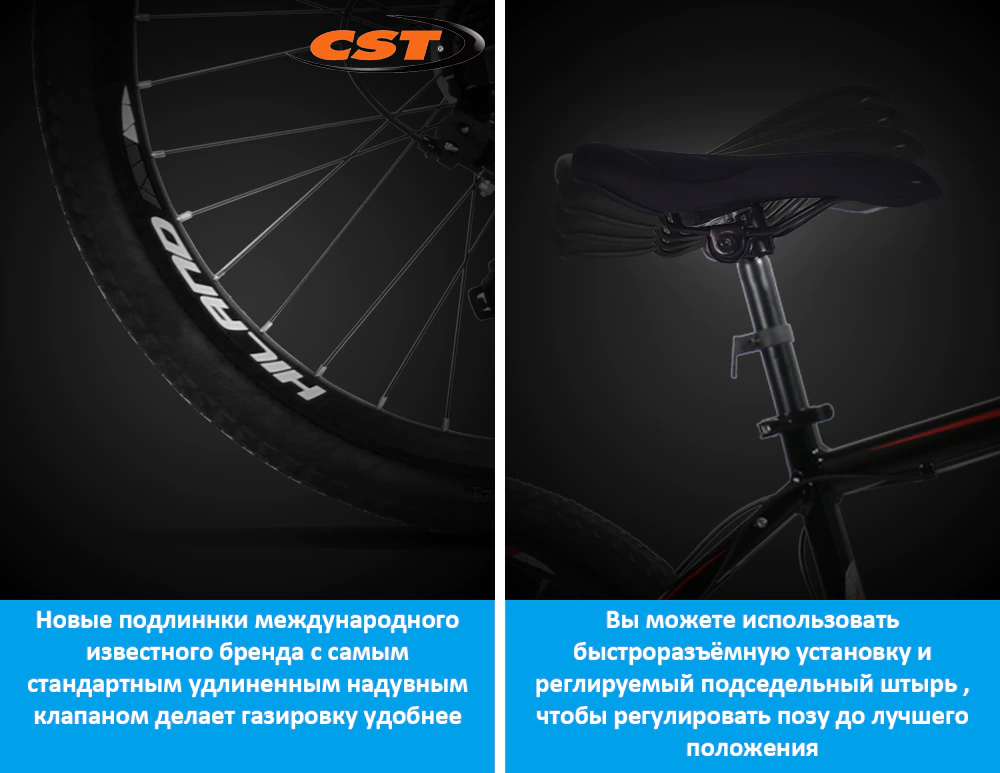 ebikefully