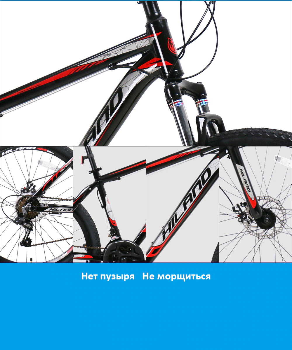 ebikefully