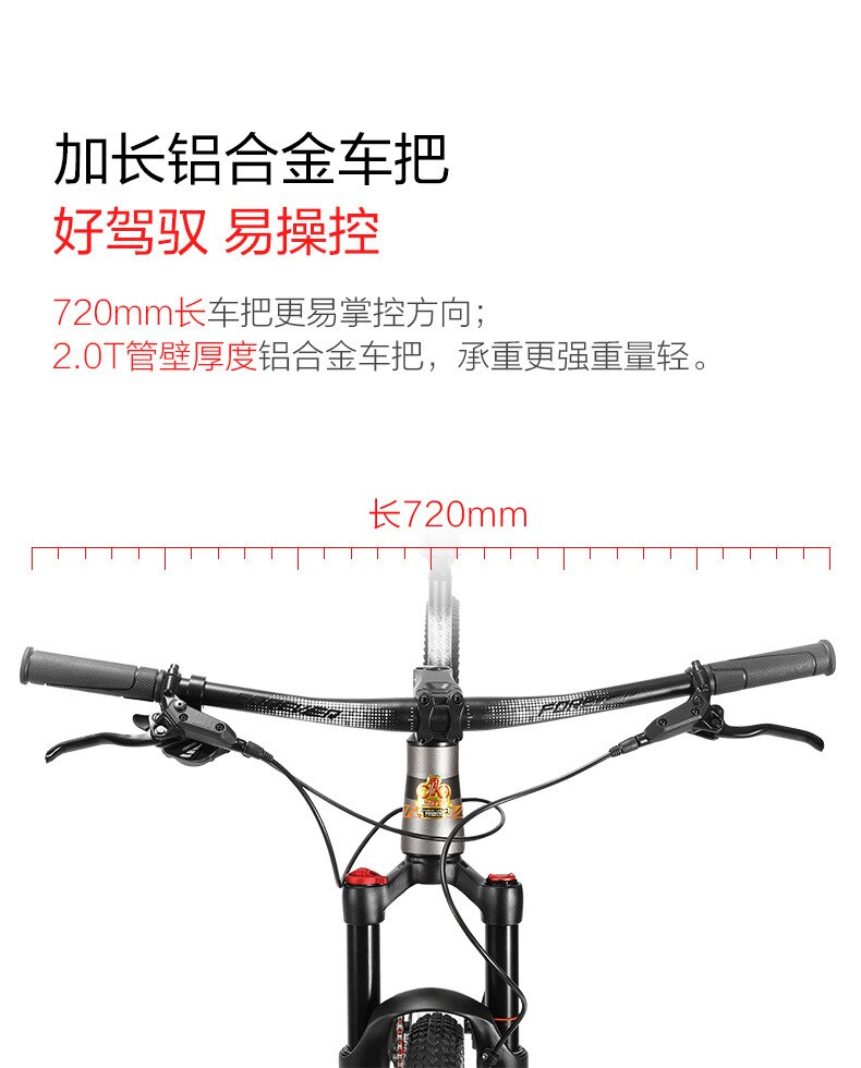 ebikefully