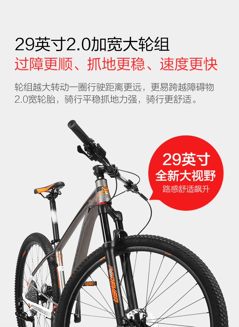 ebikefully