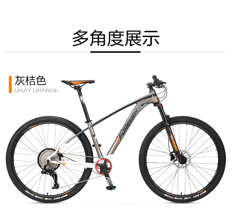 ebikefully