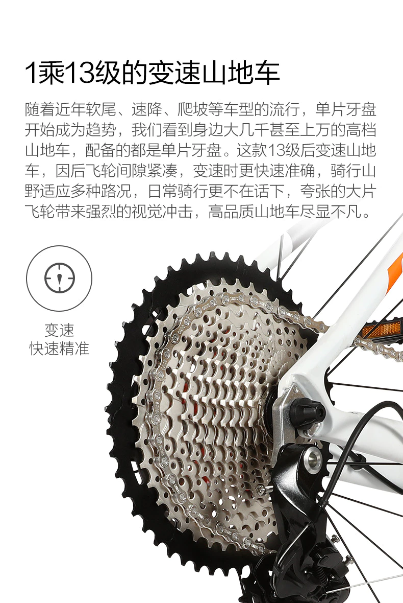 ebikefully