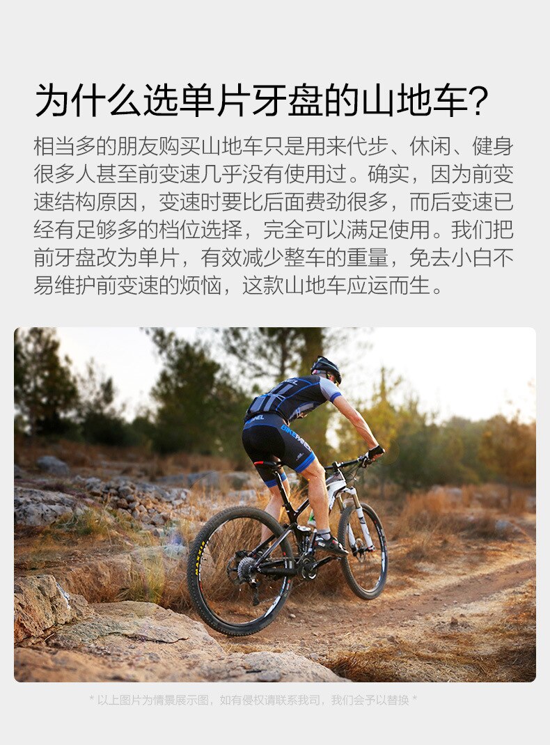 ebikefully