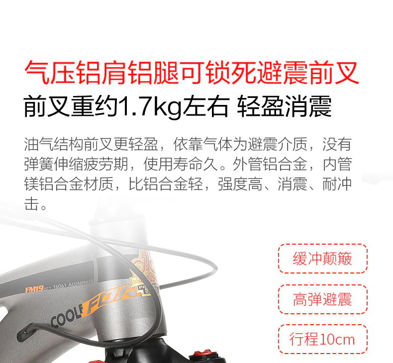 ebikefully