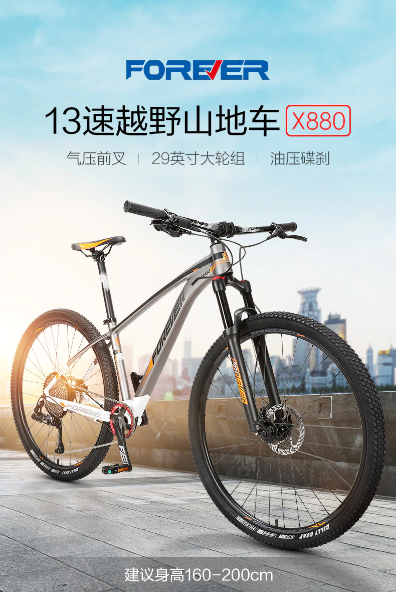 ebikefully