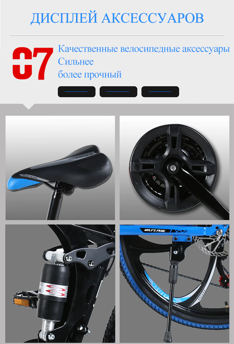 ebikefully