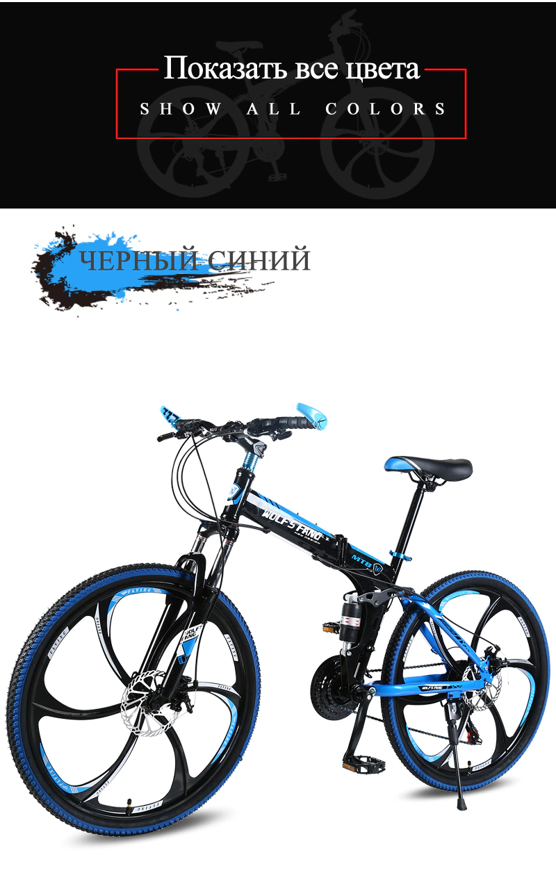 ebikefully