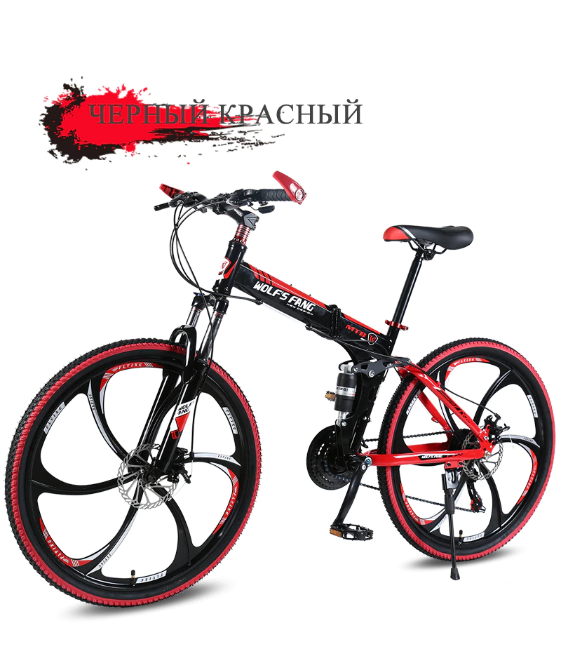 ebikefully