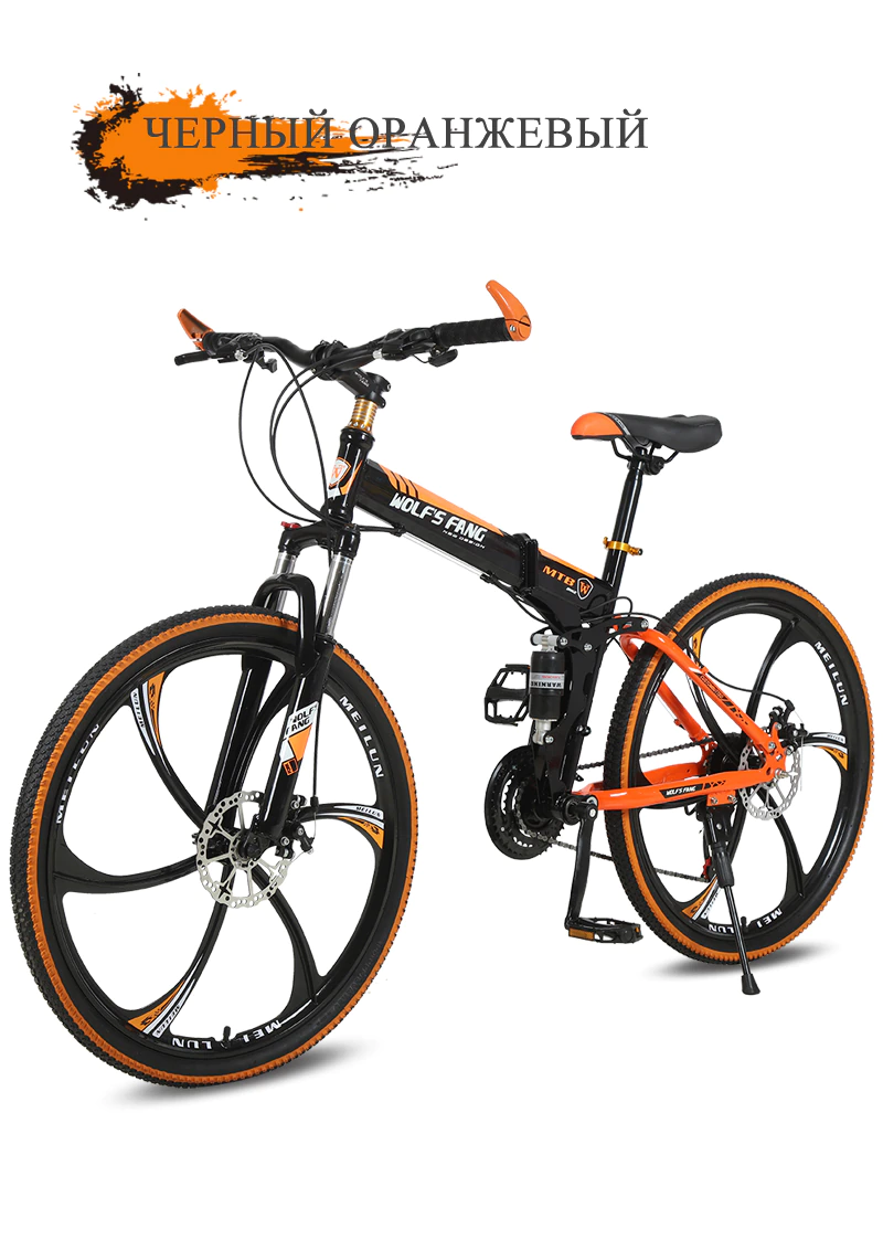 ebikefully
