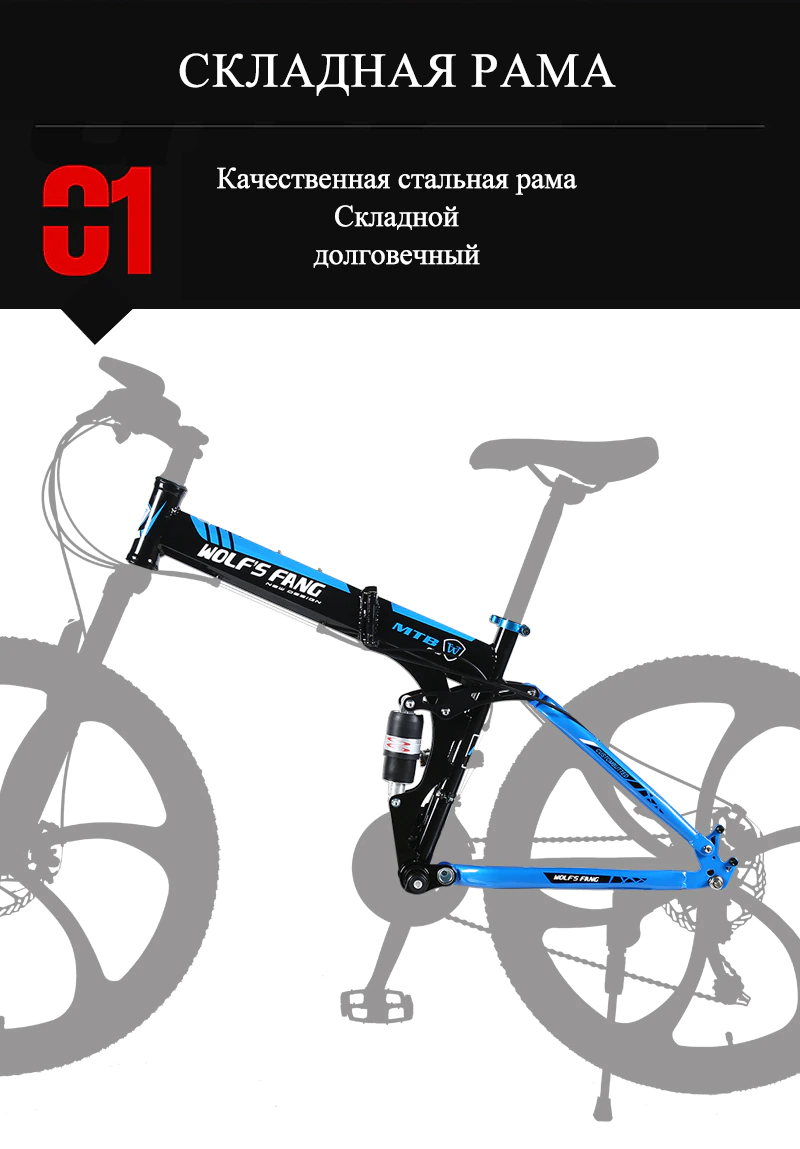 ebikefully