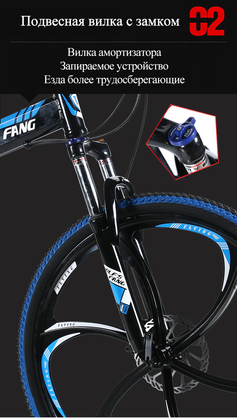 ebikefully