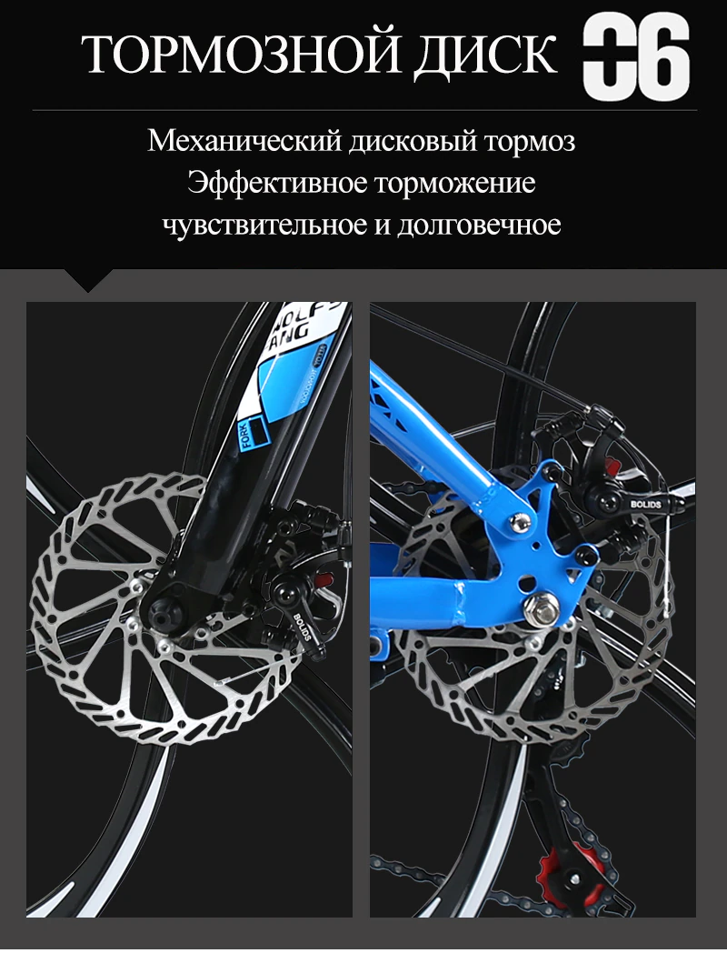 ebikefully