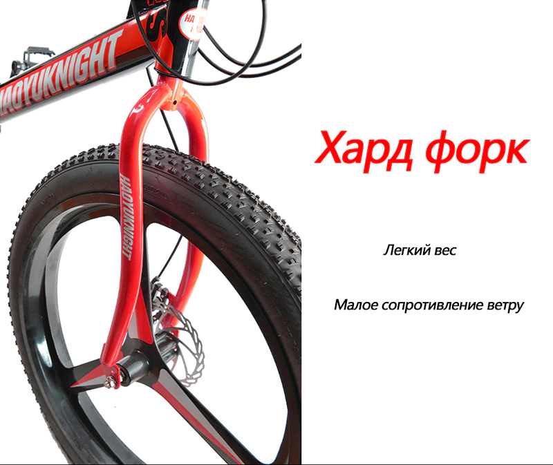 ebikefully