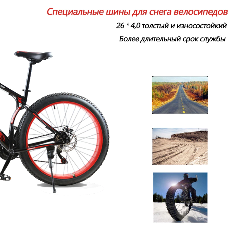 ebikefully