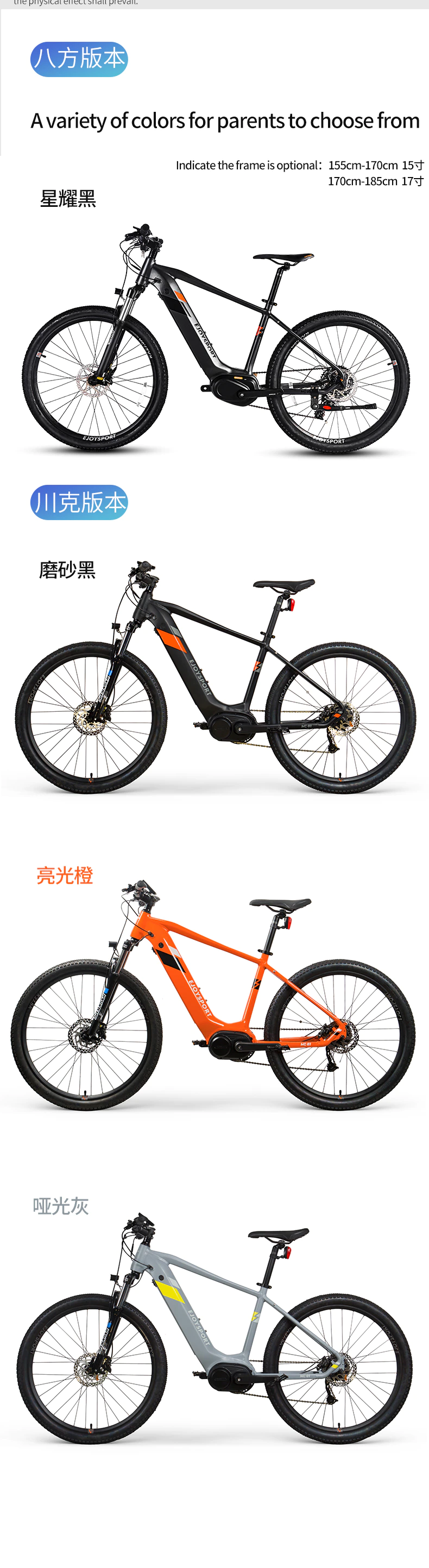 ebikefully