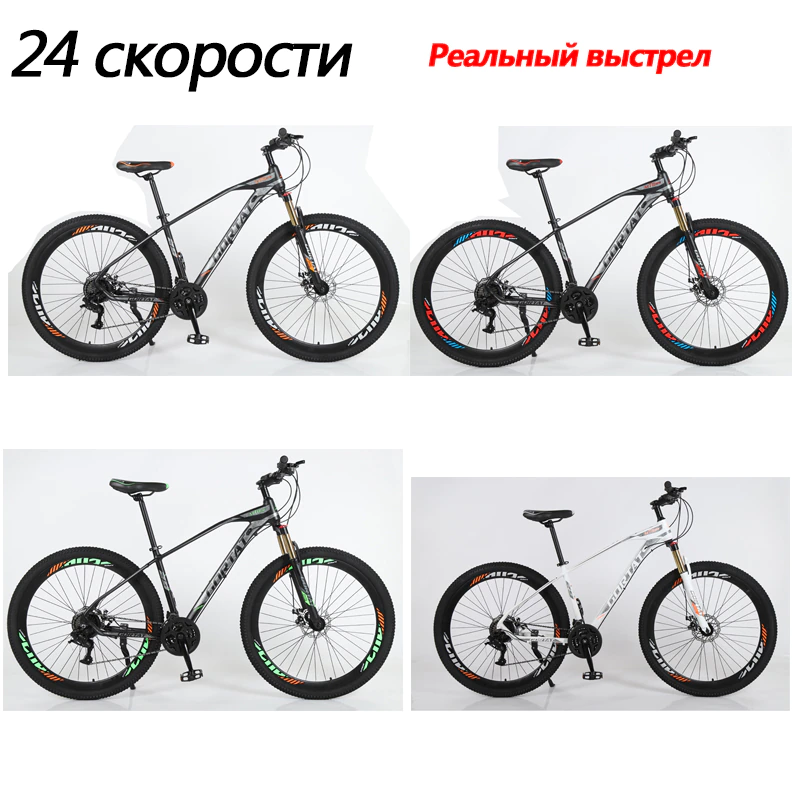ebikefully