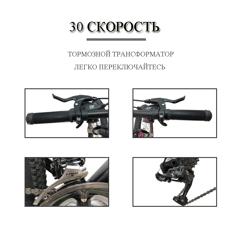 ebikefully