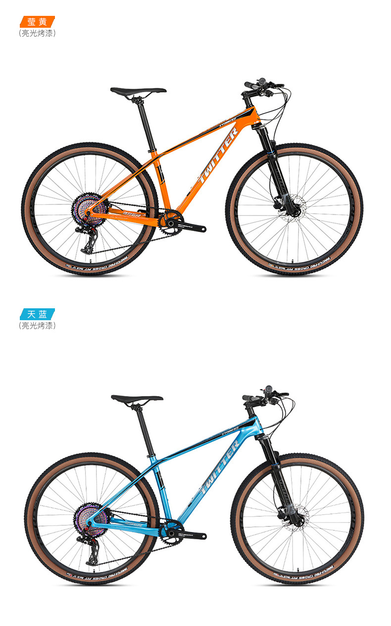 ebikefully