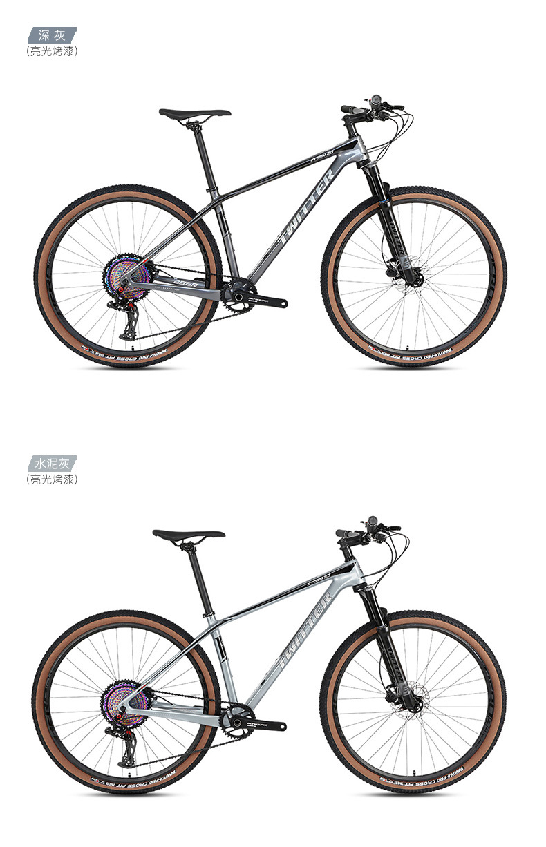 ebikefully