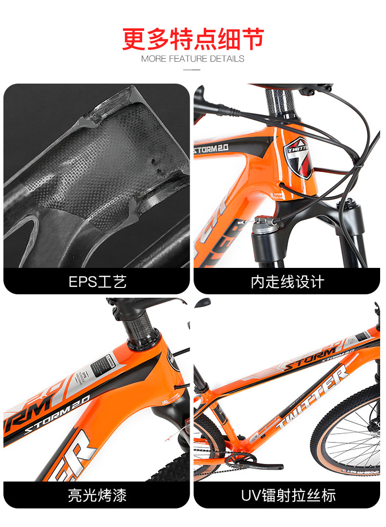 ebikefully