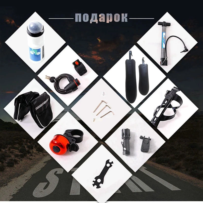 ebikefully