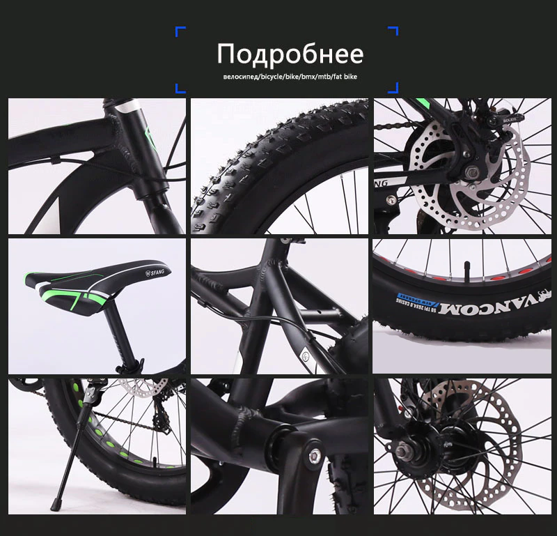 ebikefully