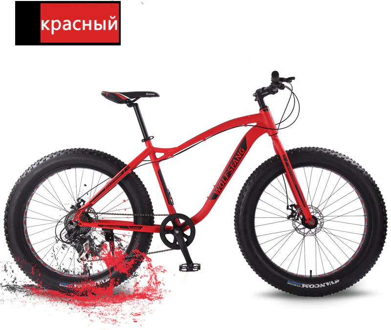 ebikefully