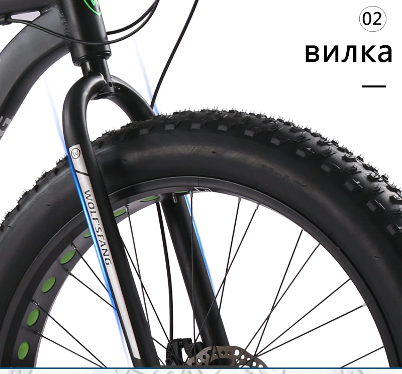 ebikefully