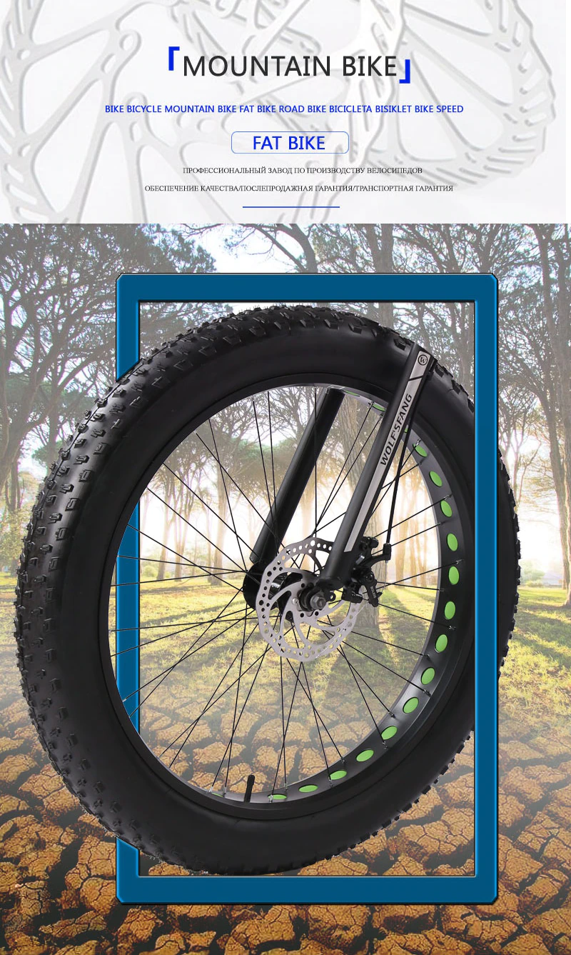 ebikefully