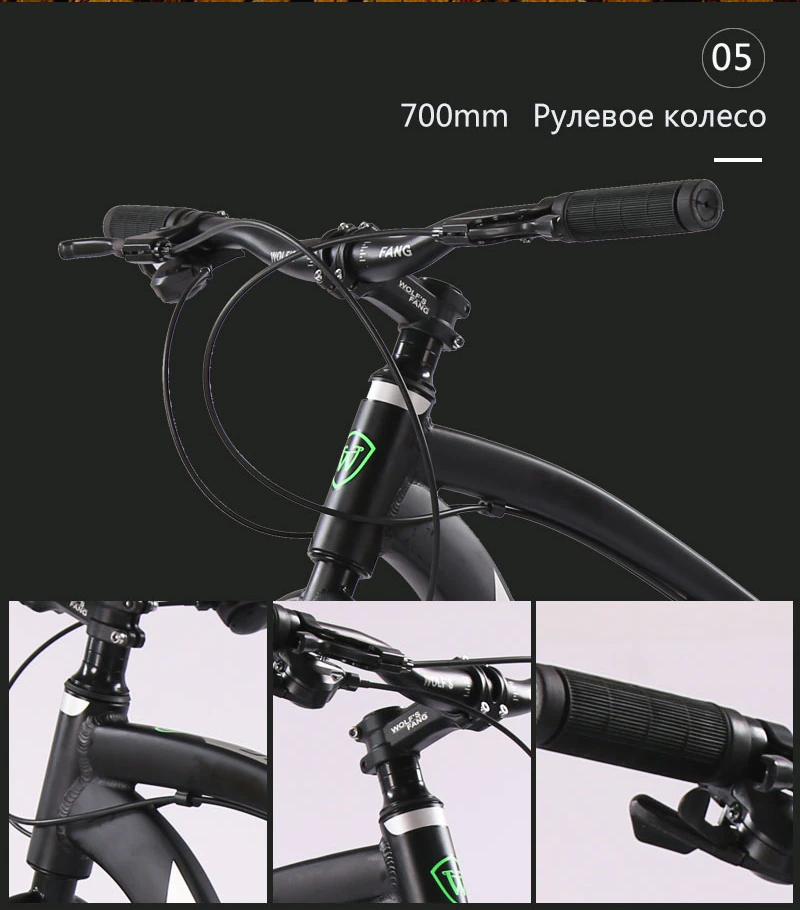 ebikefully