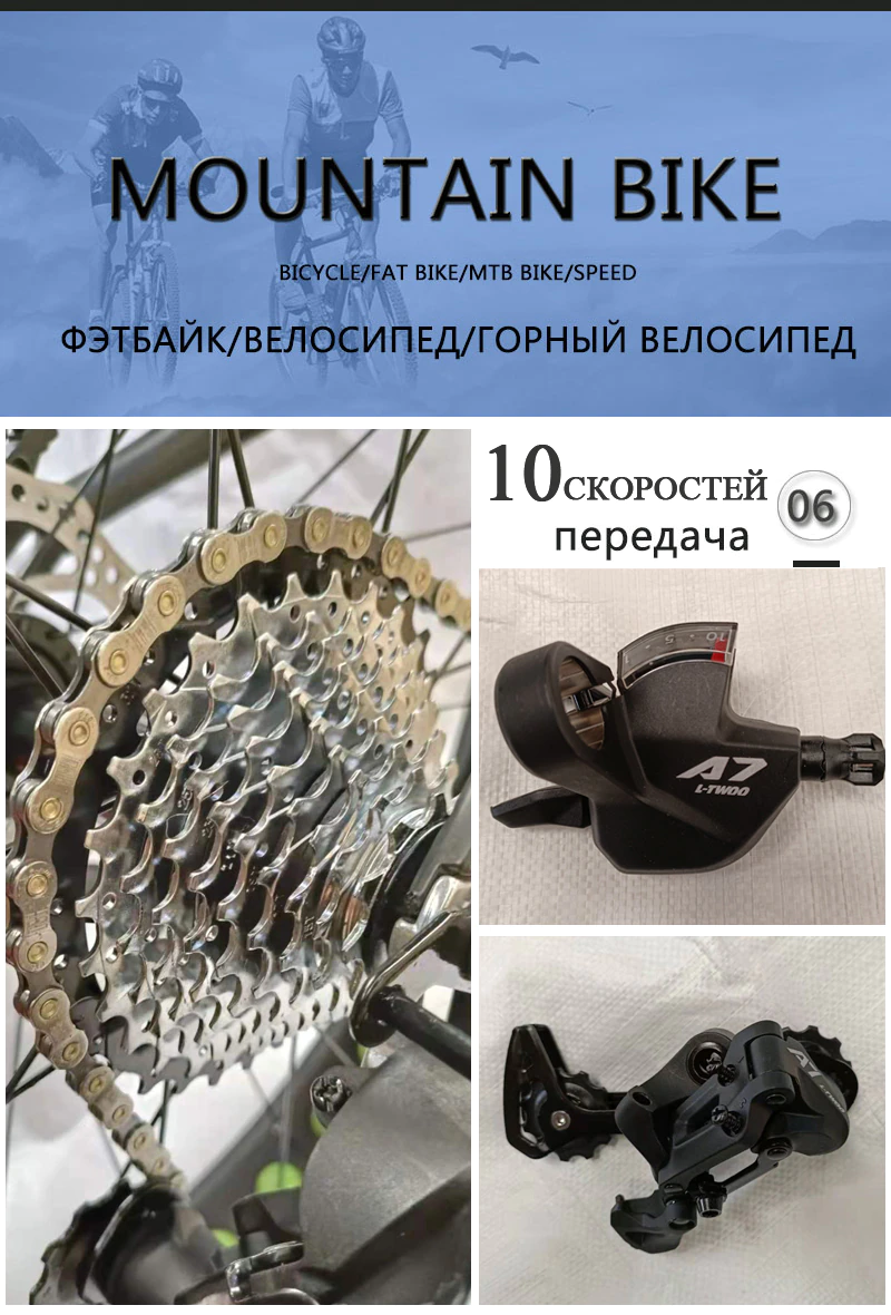 ebikefully