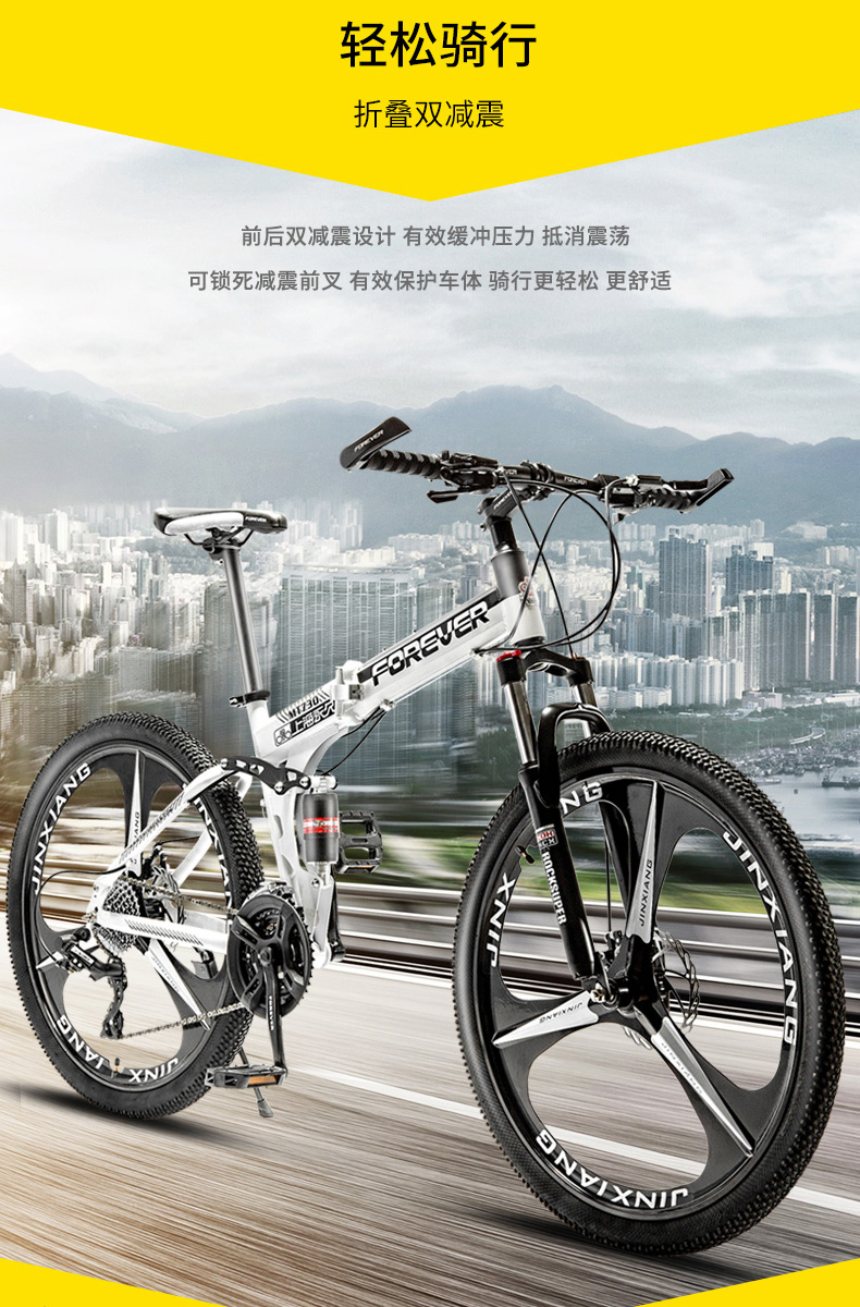 ebikefully