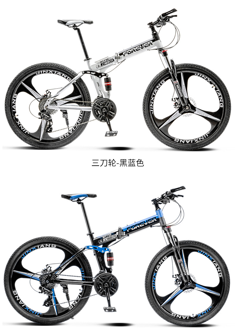 ebikefully