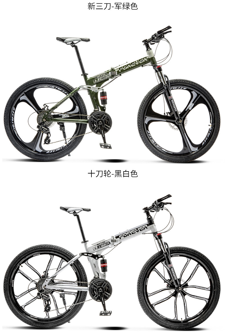 ebikefully