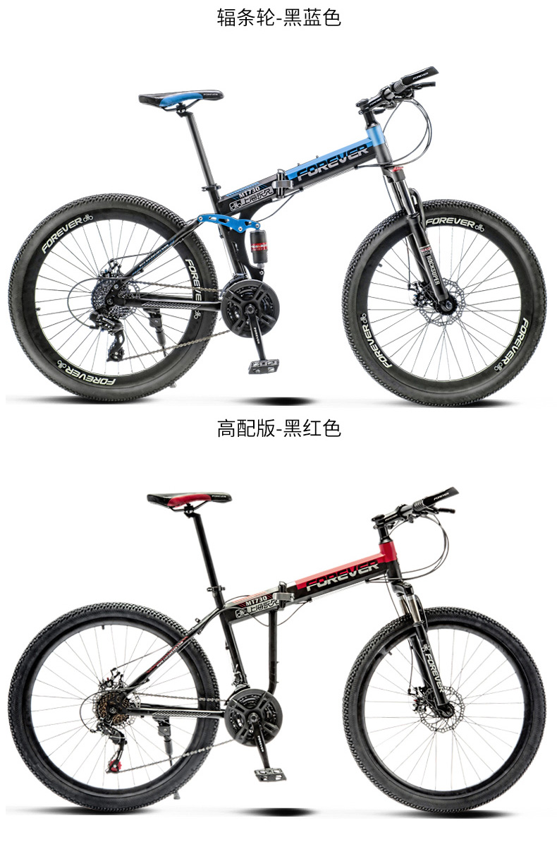 ebikefully