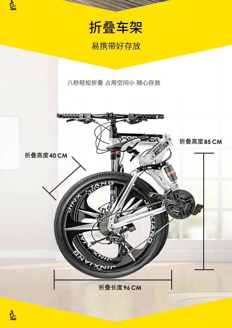 ebikefully
