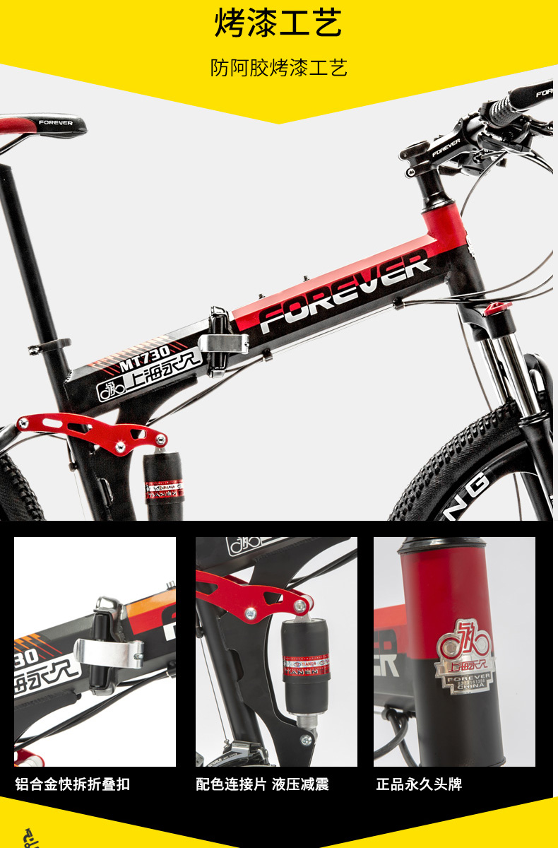 ebikefully