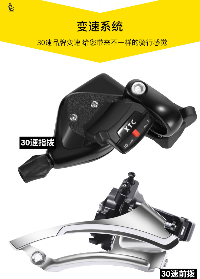 ebikefully