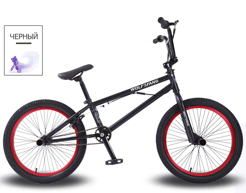 ebikefully