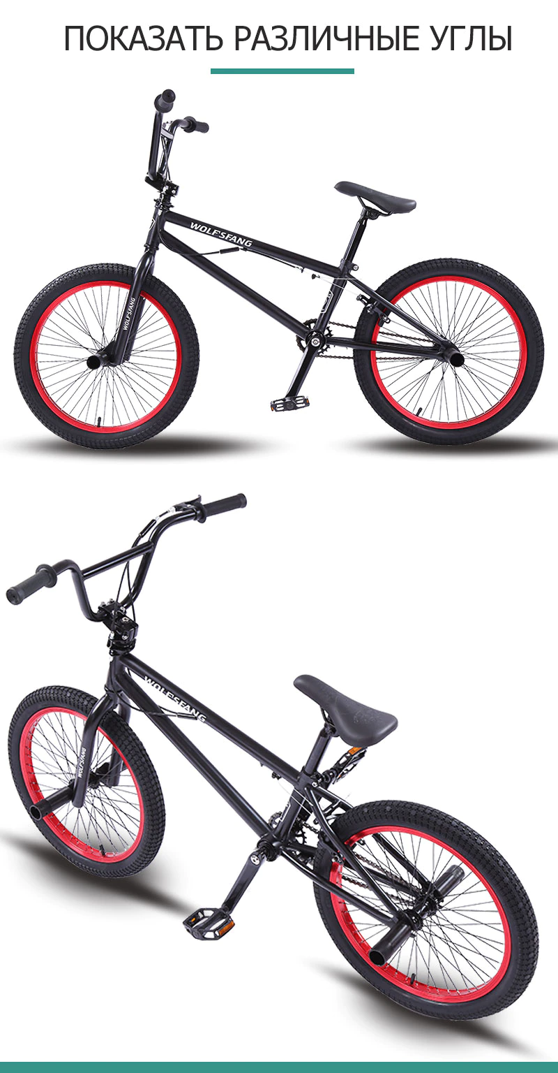 ebikefully