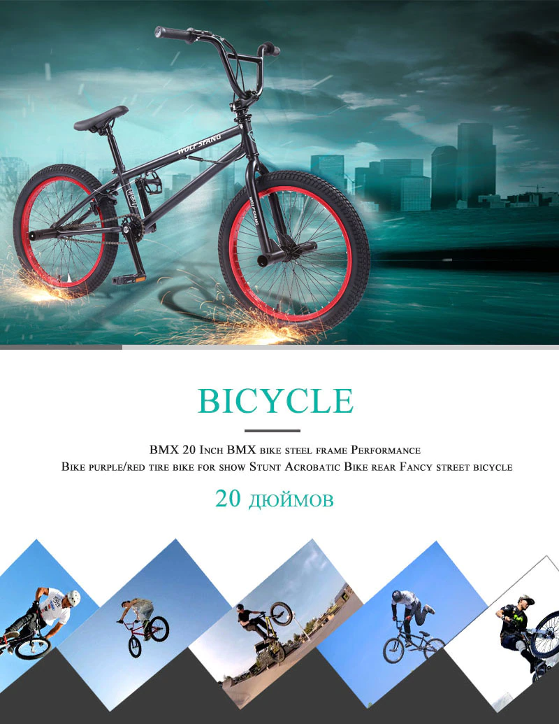 ebikefully