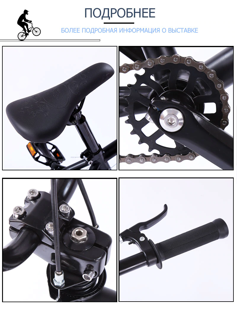 ebikefully