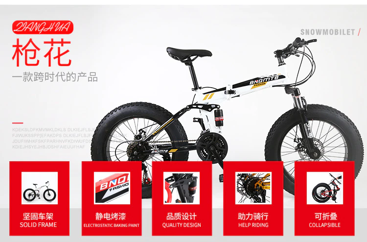 ebikefully