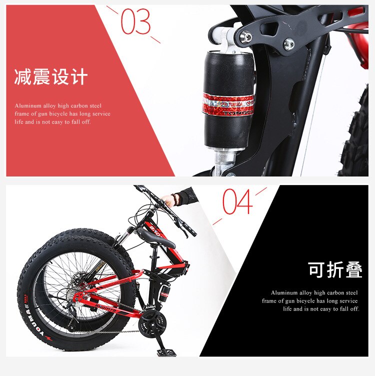 ebikefully