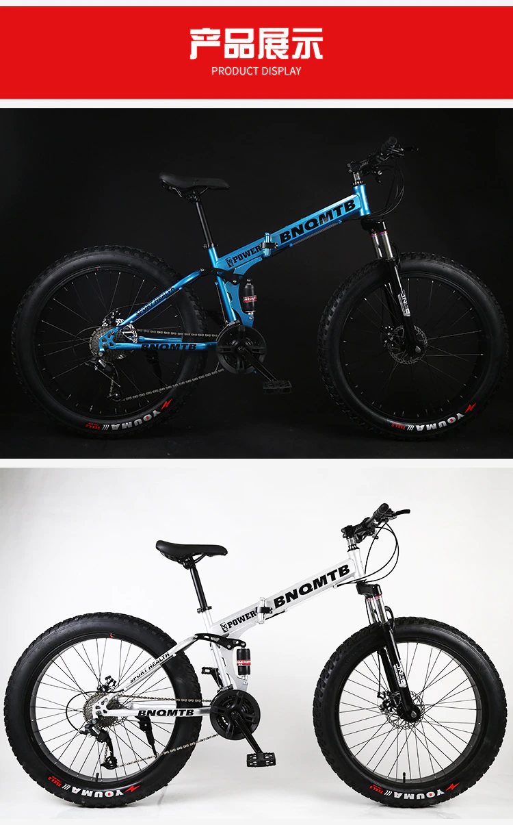 ebikefully