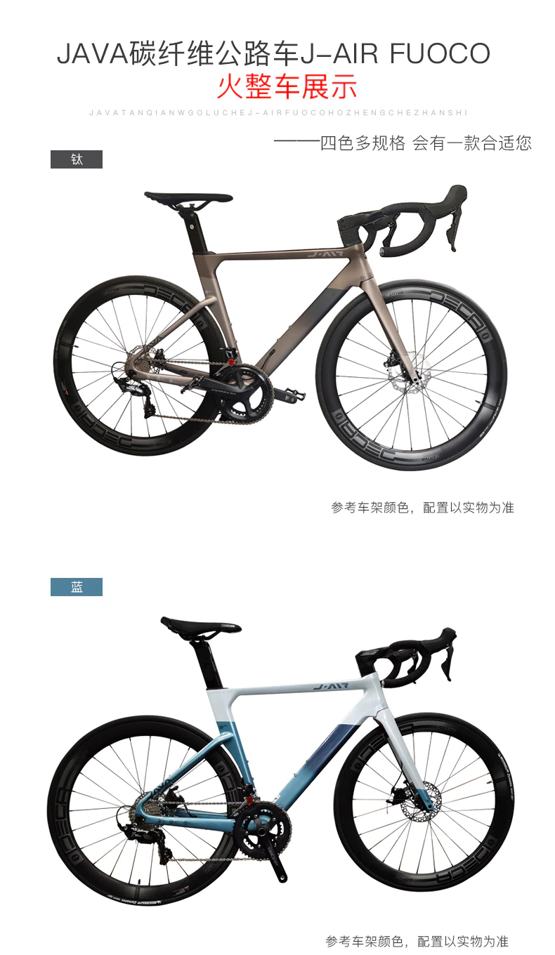 ebikefully
