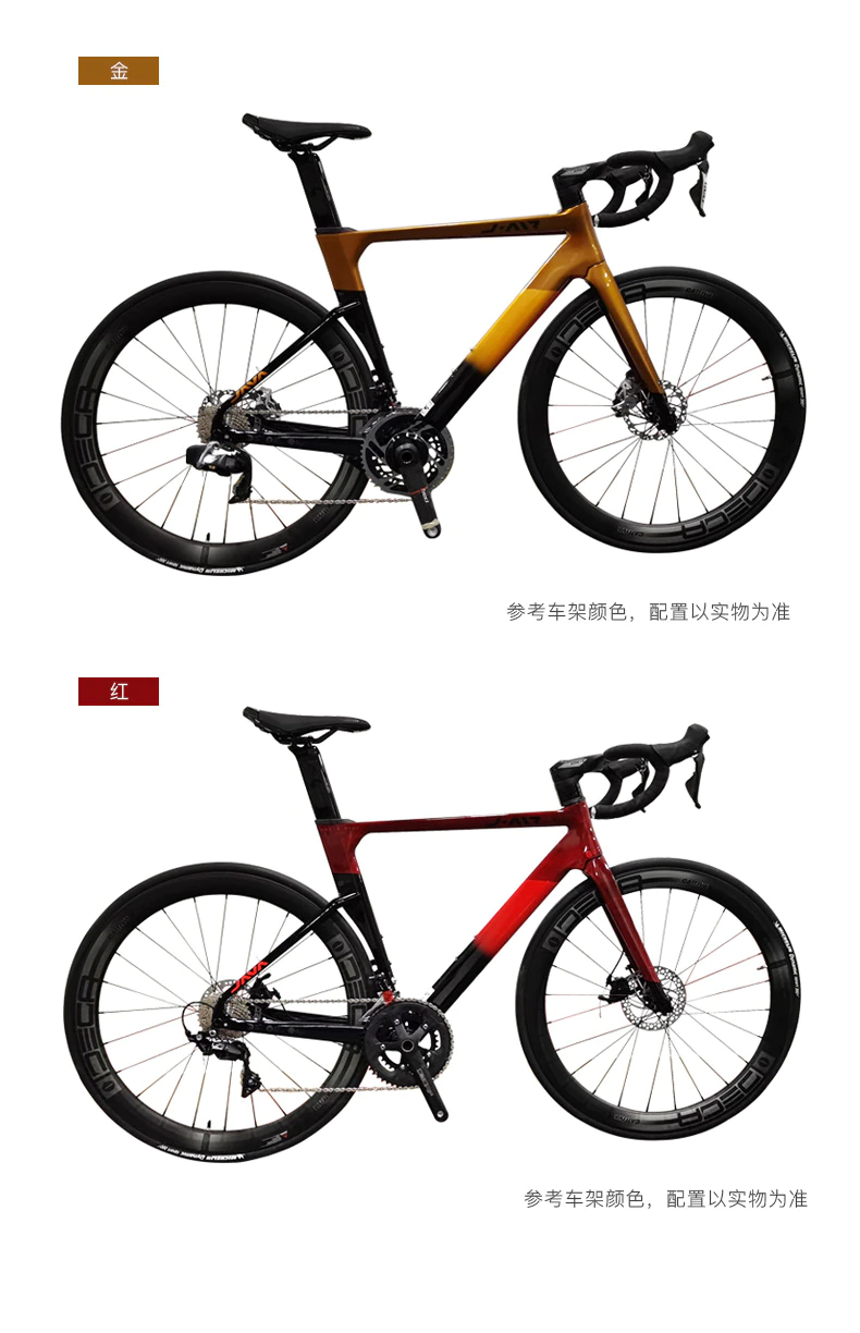 ebikefully