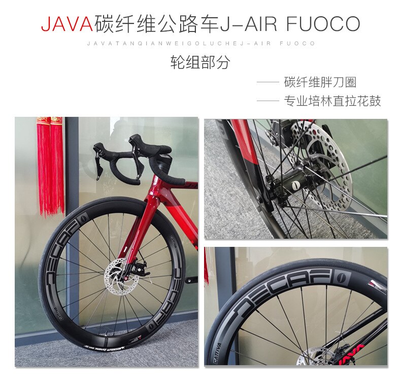 ebikefully